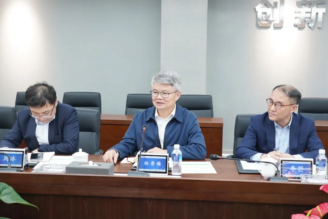 中国银行副行长林景臻考察星际官网注册智能