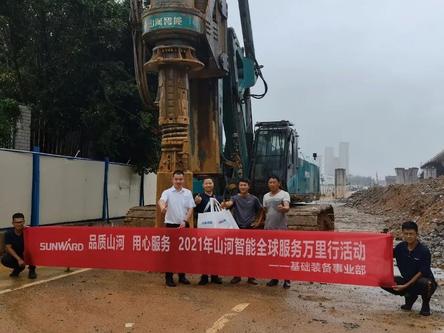 将关怀洒满八闽大地！2021年星际官网注册智能服务万里行走进福建