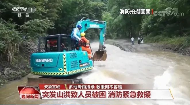 挖掘机还能这样用？星际官网注册智能挖掘机救人上央视！