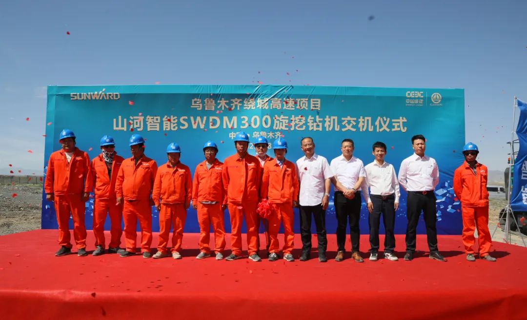 星际官网注册智能产品交付中国能建葛洲坝集团，助力建设大美新疆