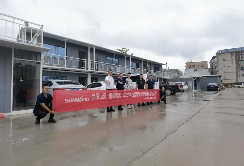 将关怀洒满八闽大地！2021年星际官网注册智能服务万里行走进福建