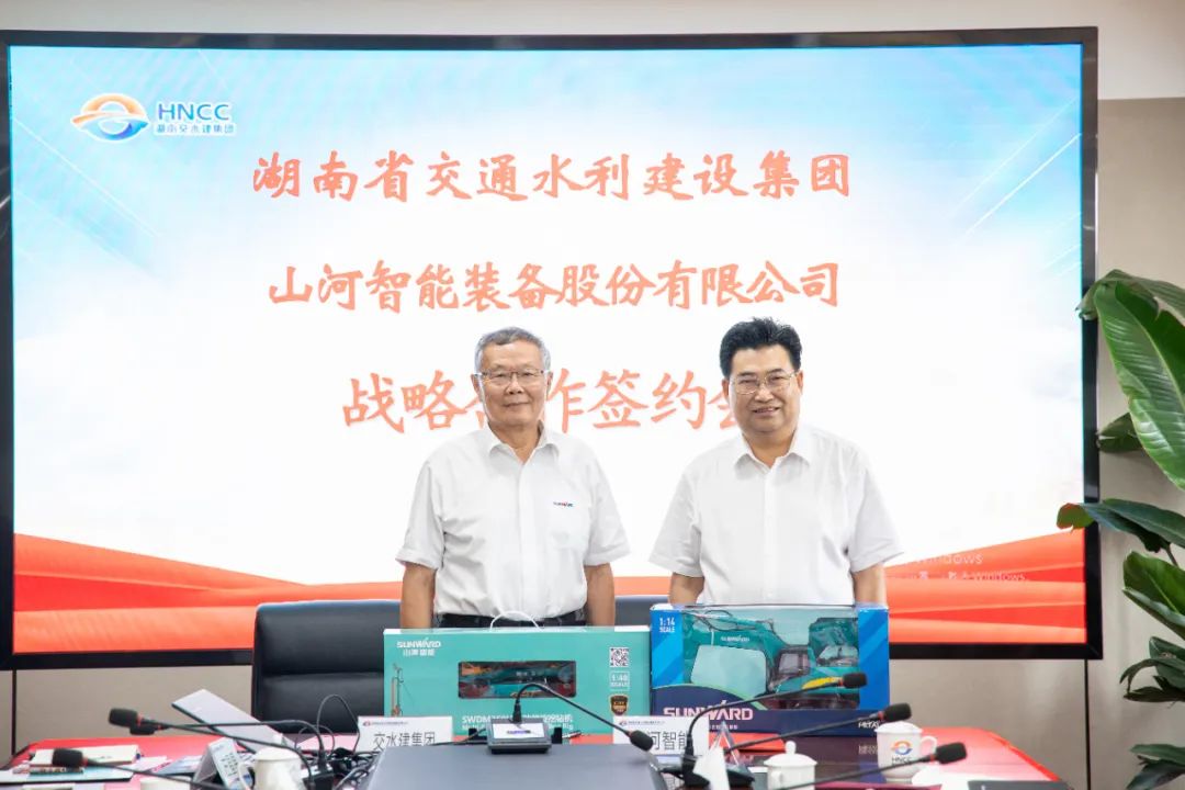 星际官网注册智能与湖南省交水建集团战略合作签约