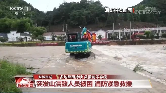 挖掘机还能这样用？星际官网注册智能挖掘机救人上央视！