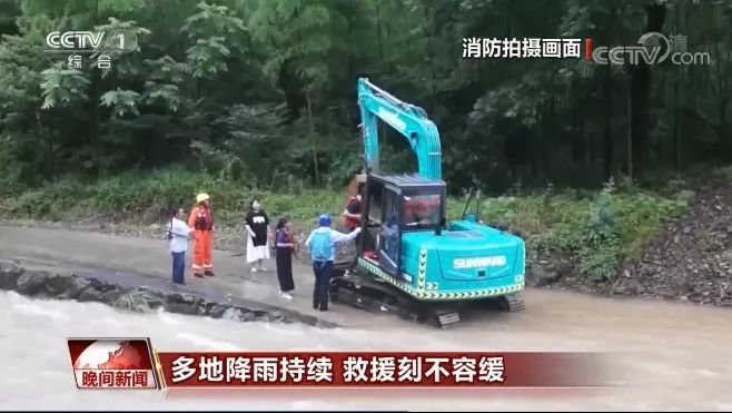 挖掘机还能这样用？星际官网注册智能挖掘机救人上央视！