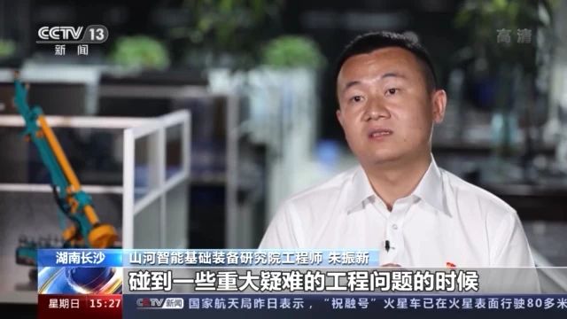 不负韶华不负国，央视专题报道星际官网注册智能青年科技工作者装备报国