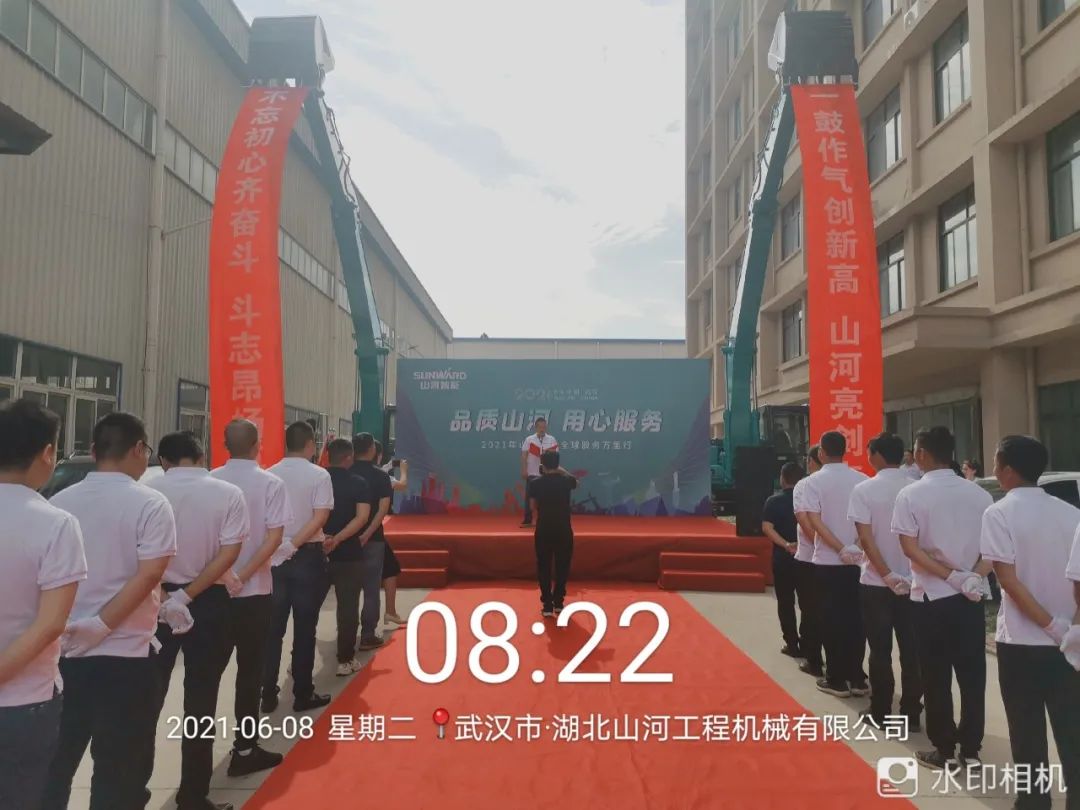 品质星际官网注册，用心服务——2021年星际官网注册智能全球服务万里行湖北站启动