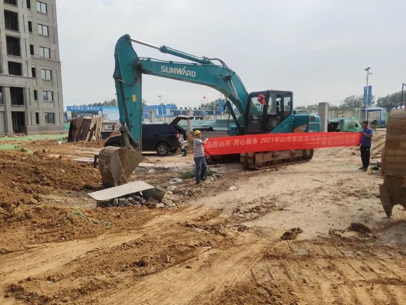 品质星际官网注册，用心服务——2021年星际官网注册智能全球服务万里行在广西、青岛启动