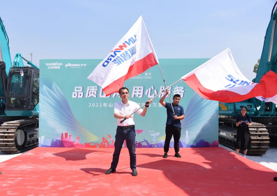 品质星际官网注册，用心服务——重庆星际官网注册服务万里行启动