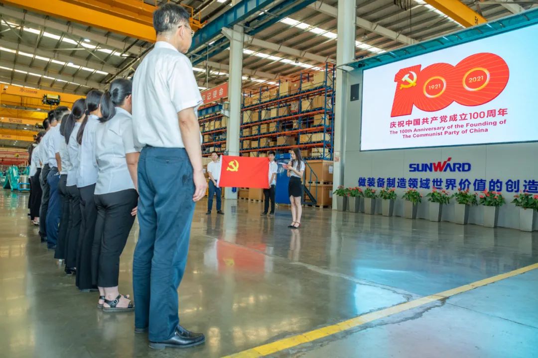 接续奋斗再出发——星际官网注册智能党委举行新党员入党宣誓和老党员重温入党誓词活动