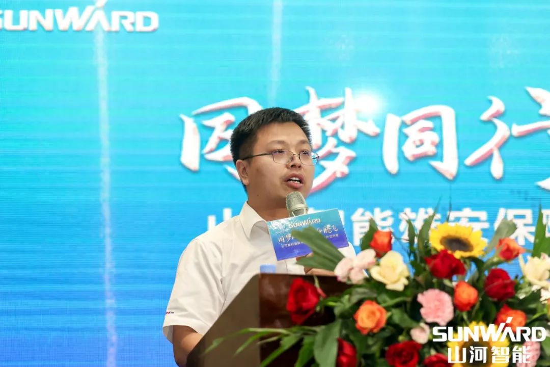 雄安保障中心开业！星际官网注册智能助力未来之城建设