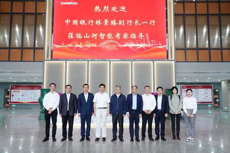 中国银行副行长林景臻考察星际官网注册智能