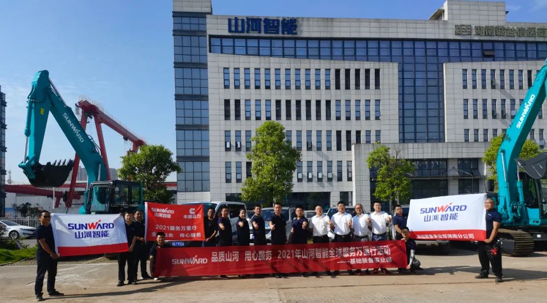 贴心服务路，关爱湘楚行！2021年星际官网注册智能全球服务万里在湖南