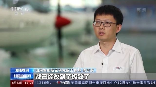 不负韶华不负国，央视专题报道星际官网注册智能青年科技工作者装备报国