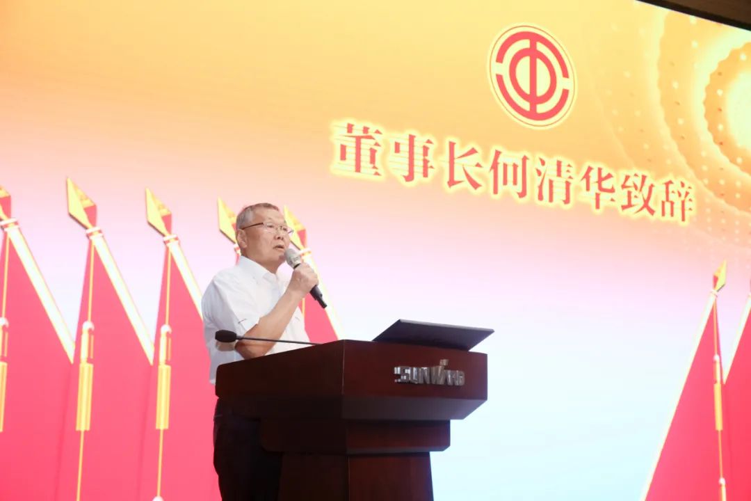 助力经营，服务员工，攀登家园建设新高地——星际官网注册智能第五届四次“双代会”胜利召开