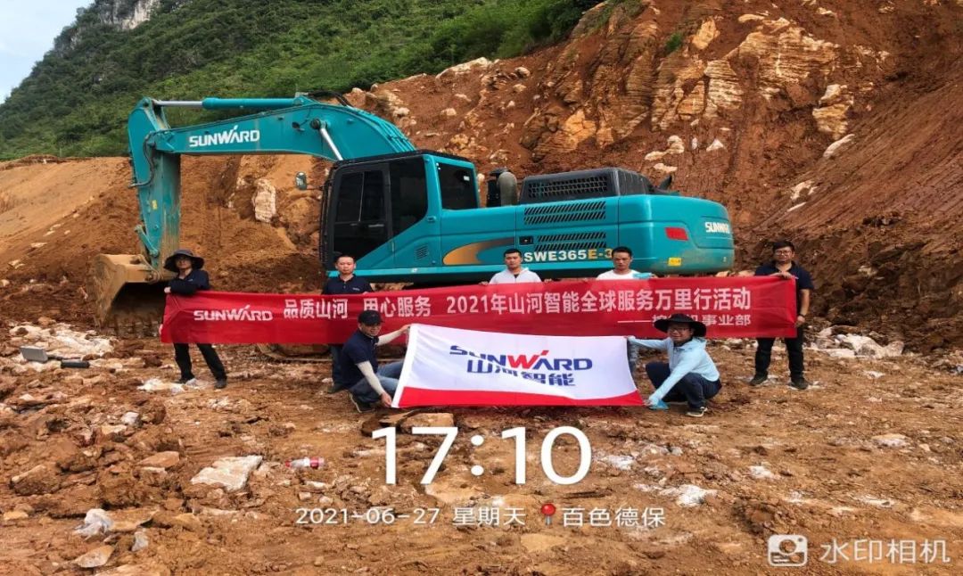 2021年星际官网注册智能全球服务万里行在广西、四川火热启动