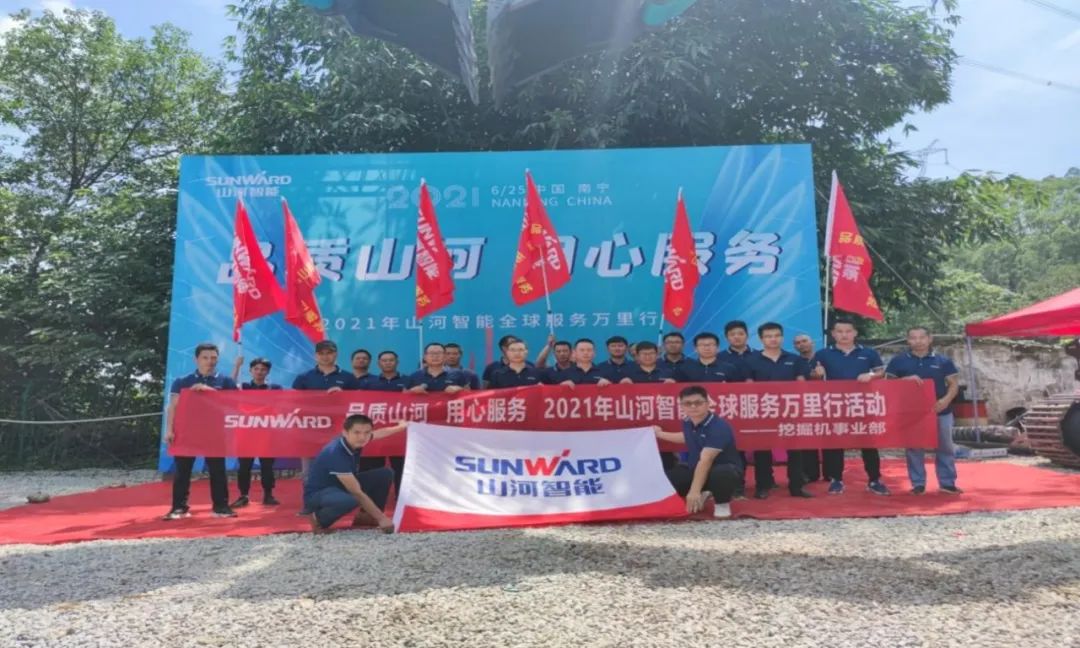 2021年星际官网注册智能全球服务万里行在广西、四川火热启动