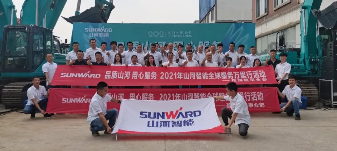 2021年星际官网注册智能全球服务万里行在广西、四川火热启动