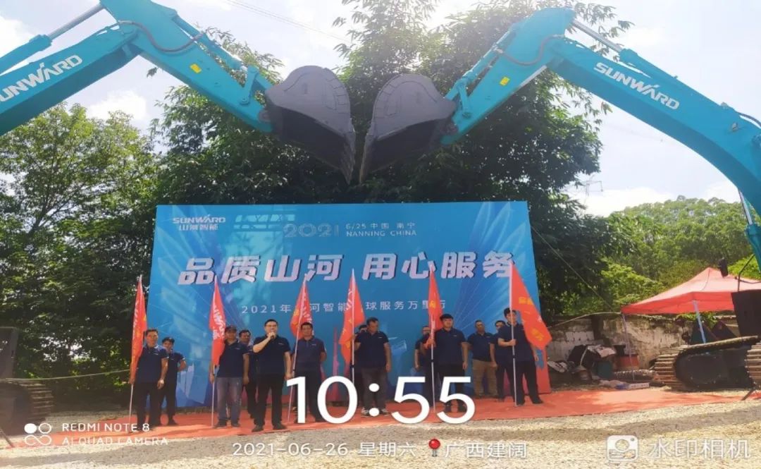 2021年星际官网注册智能全球服务万里行在广西、四川火热启动