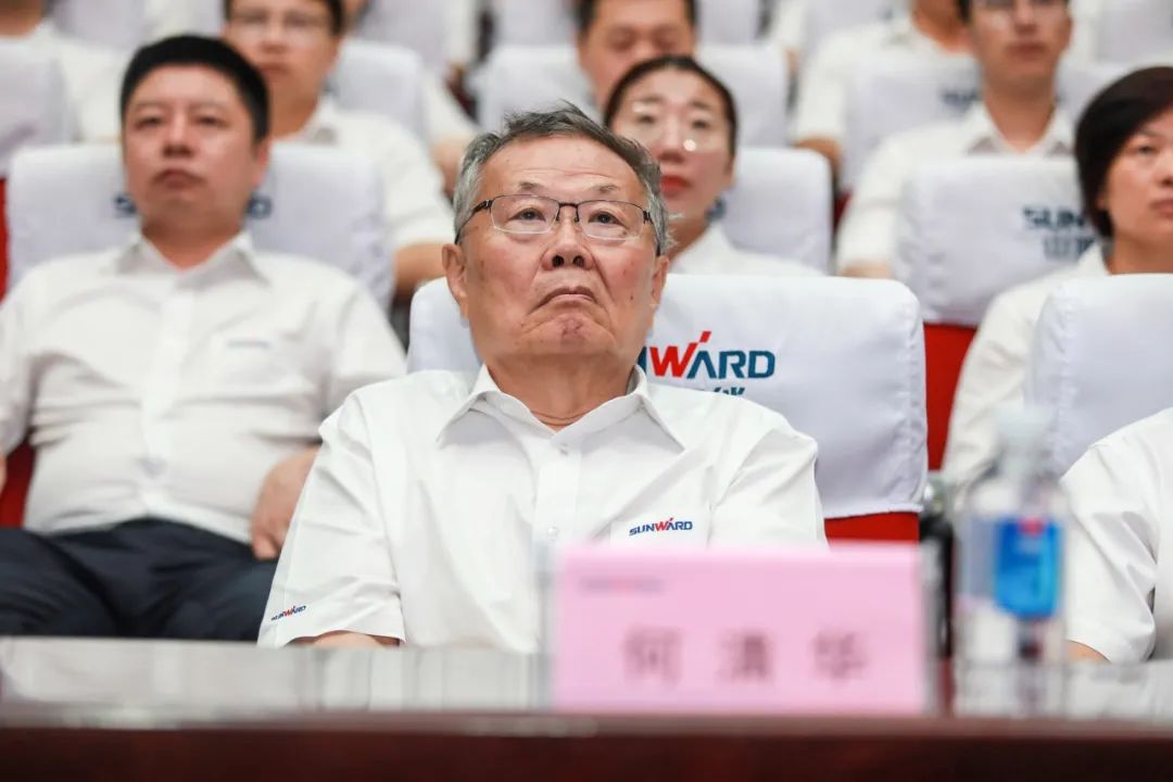 星际官网注册智能党委集中收看庆祝中国共产党成立100周年大会现场直播