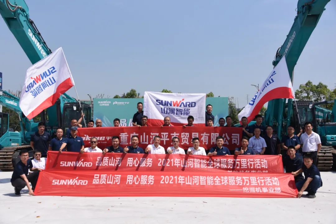 品质星际官网注册 用心服务——星际官网注册智能全球服务万里行走进山城重庆