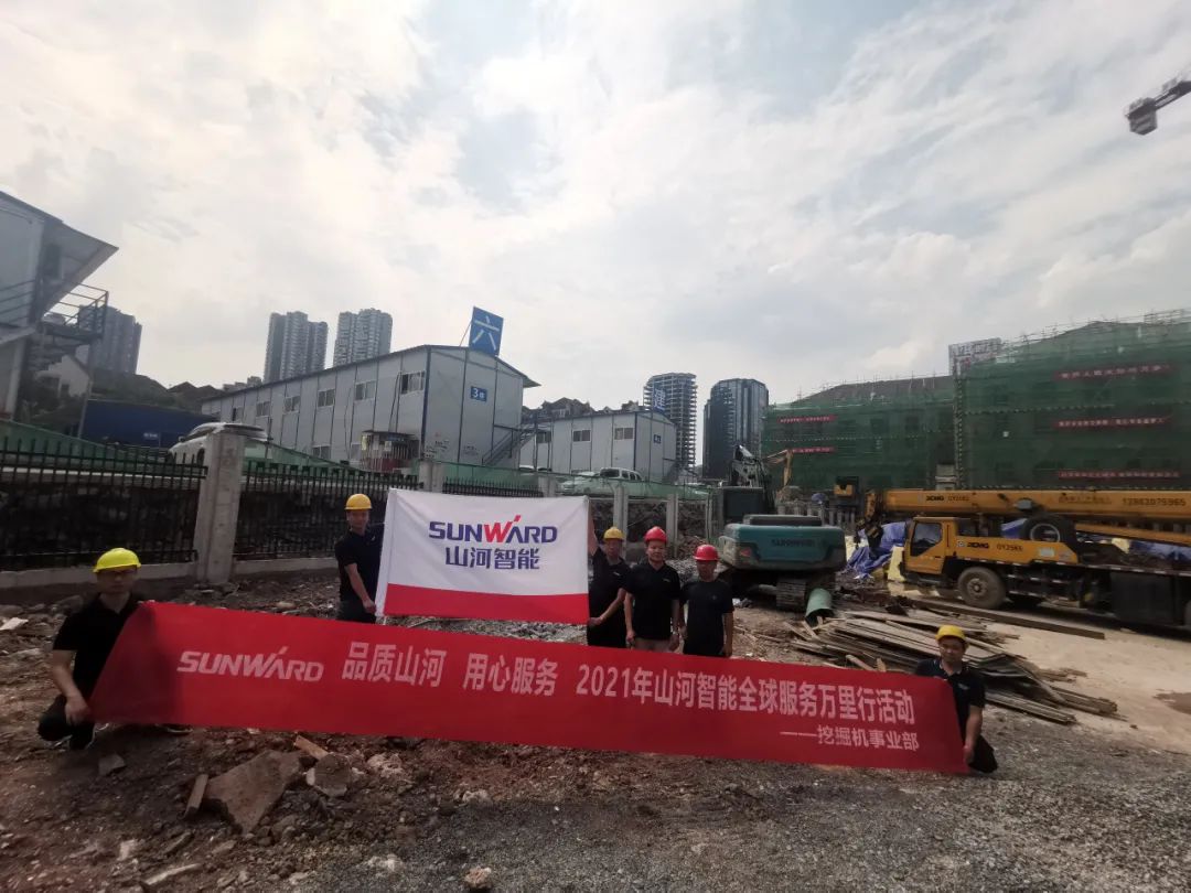 品质星际官网注册 用心服务——星际官网注册智能全球服务万里行走进山城重庆