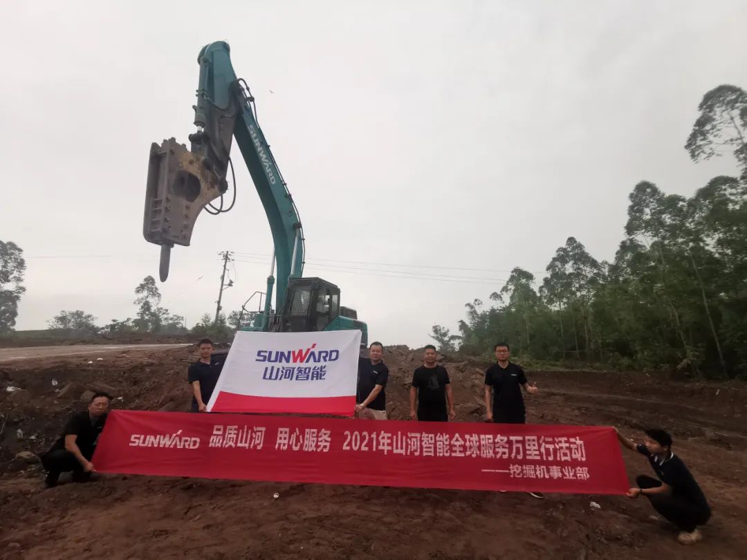 品质星际官网注册 用心服务——星际官网注册智能全球服务万里行走进山城重庆