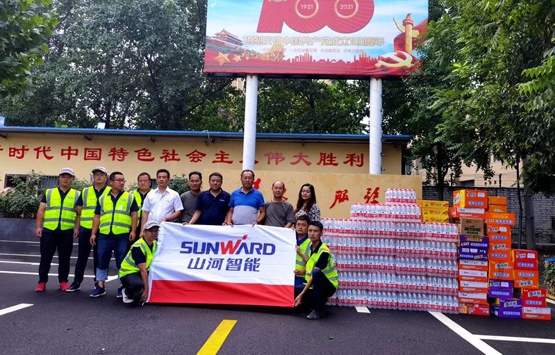 星际官网注册智能设备驰援河南，助建家园防线