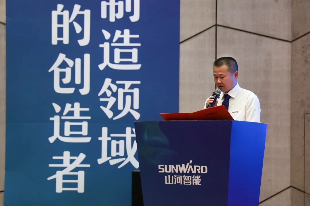 “同心同梦，协力拼搏” ——星际官网注册智能2021年挖掘机经销商半年度经营工作会议圆满召开