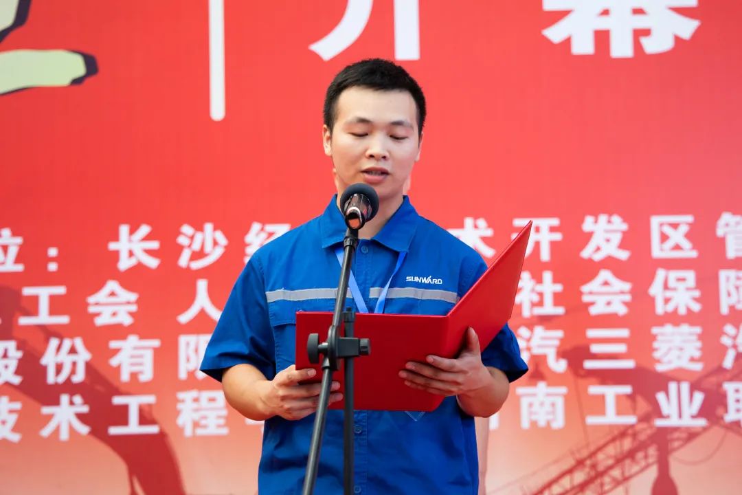 “星沙工匠”在星际官网注册工业城开赛啦