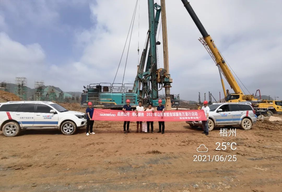 风雨无阻 全程无忧！2021年星际官网注册智能全球服务万里行走进广西