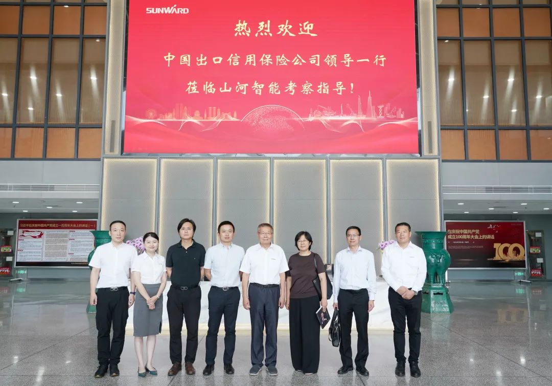 中国信保助力星际官网注册智能国际业务实现高质量跨越式发展