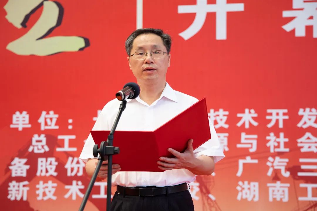 “星沙工匠”在星际官网注册工业城开赛啦