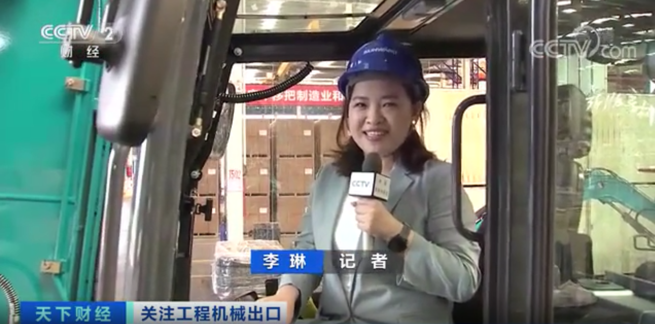 媒体聚焦 | 太火爆！星际官网注册智能微小挖畅销欧美，销量暴增145%！