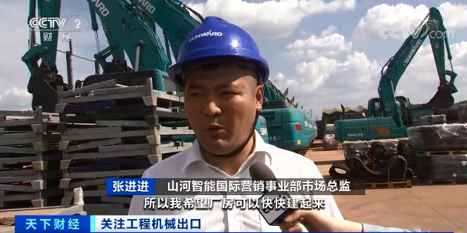 媒体聚焦 | 太火爆！星际官网注册智能微小挖畅销欧美，销量暴增145%！