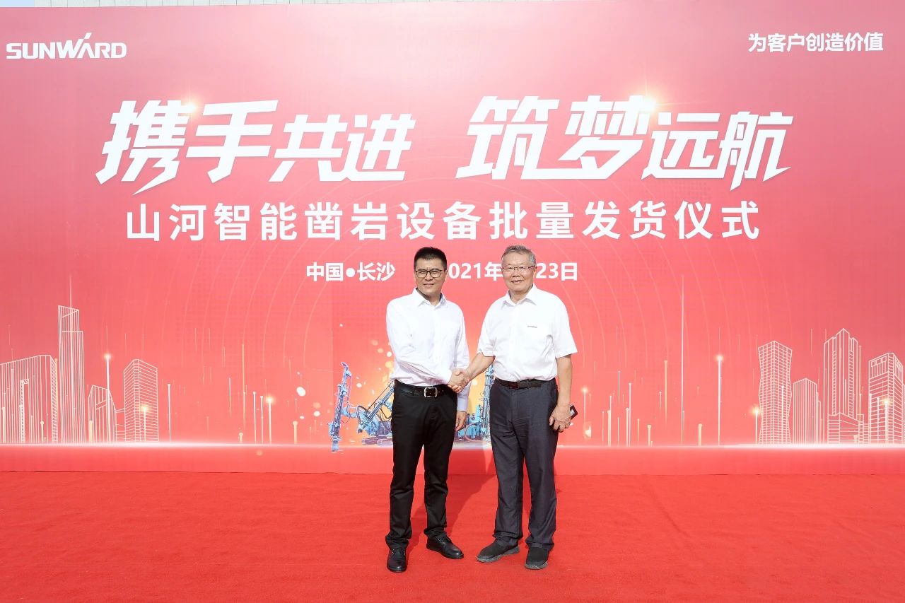 批量出口非洲！星际官网注册智能一体化潜孔钻机助力“一带一路”建设