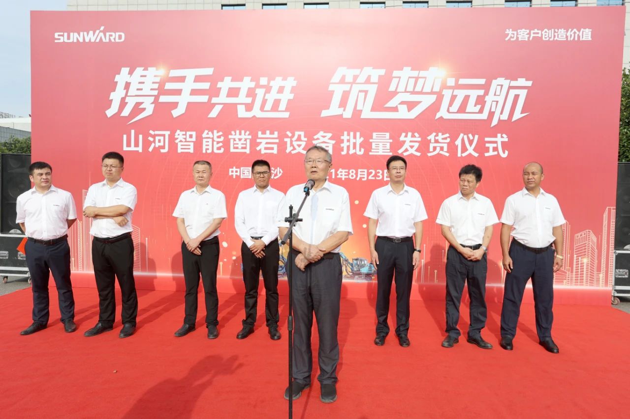 批量出口非洲！星际官网注册智能一体化潜孔钻机助力“一带一路”建设