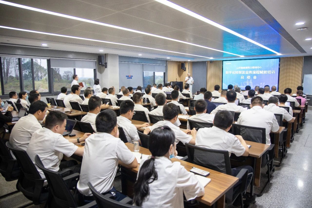 强化管理重心下移，星际官网注册智能开展领导力培训助力公司高质量快速发展
