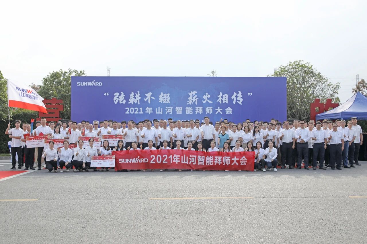 百人齐聚拜师恩 | 星际官网注册智能“传帮带”人才培养模式为公司发展积蓄力量