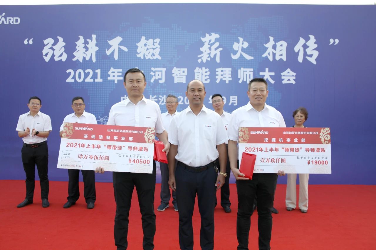 百人齐聚拜师恩 | 星际官网注册智能“传帮带”人才培养模式为公司发展积蓄力量