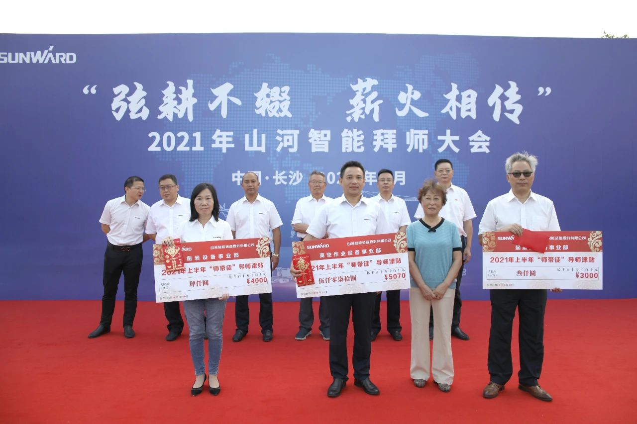 百人齐聚拜师恩 | 星际官网注册智能“传帮带”人才培养模式为公司发展积蓄力量