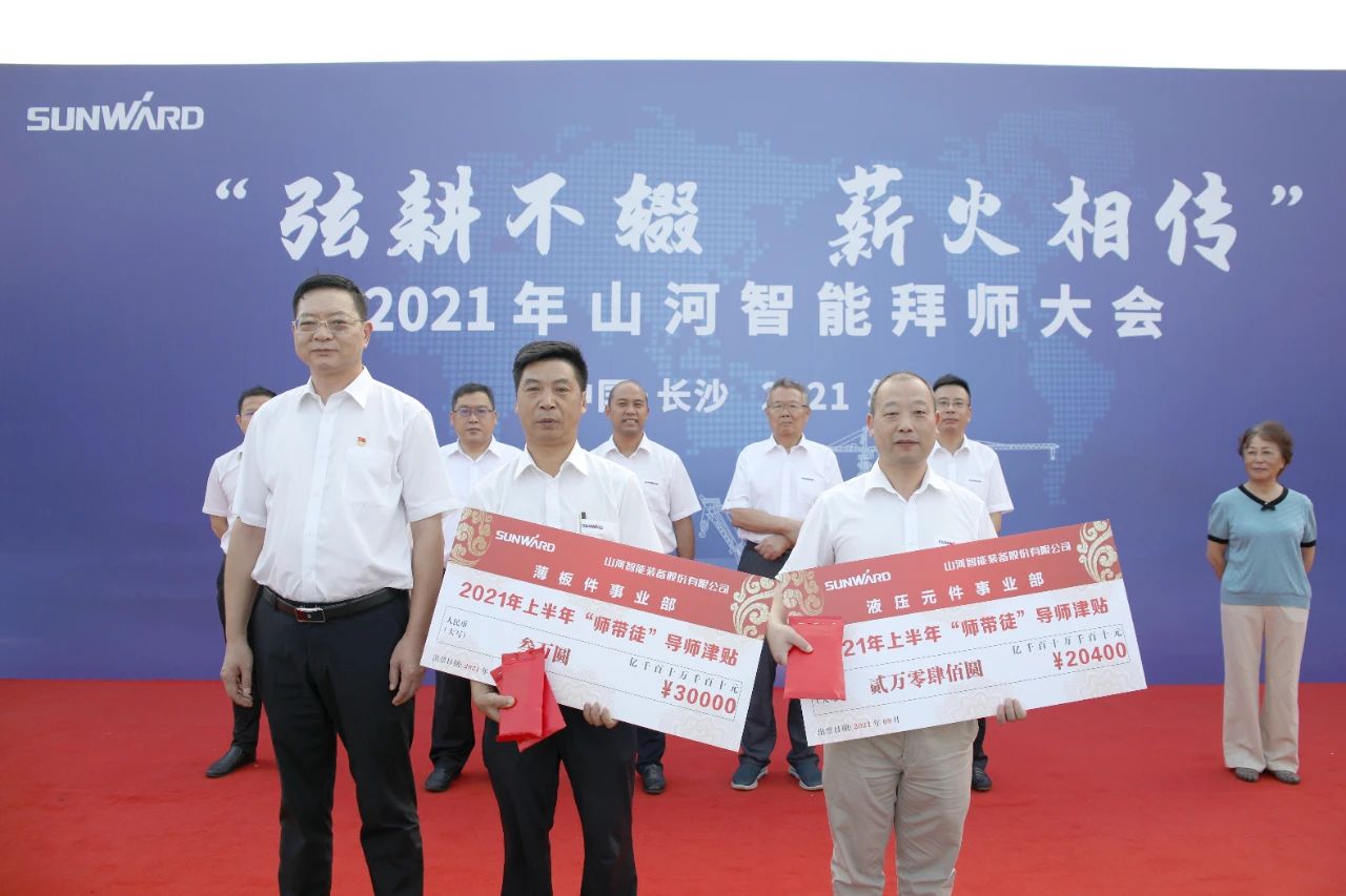 百人齐聚拜师恩 | 星际官网注册智能“传帮带”人才培养模式为公司发展积蓄力量