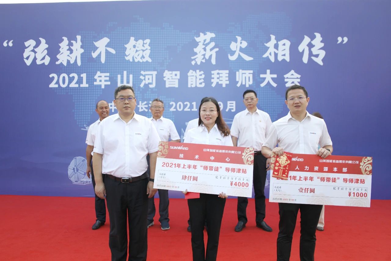 百人齐聚拜师恩 | 星际官网注册智能“传帮带”人才培养模式为公司发展积蓄力量