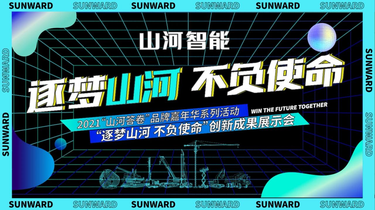 倒计时5天！带你解锁星际官网注册智能“915”逛展新姿势