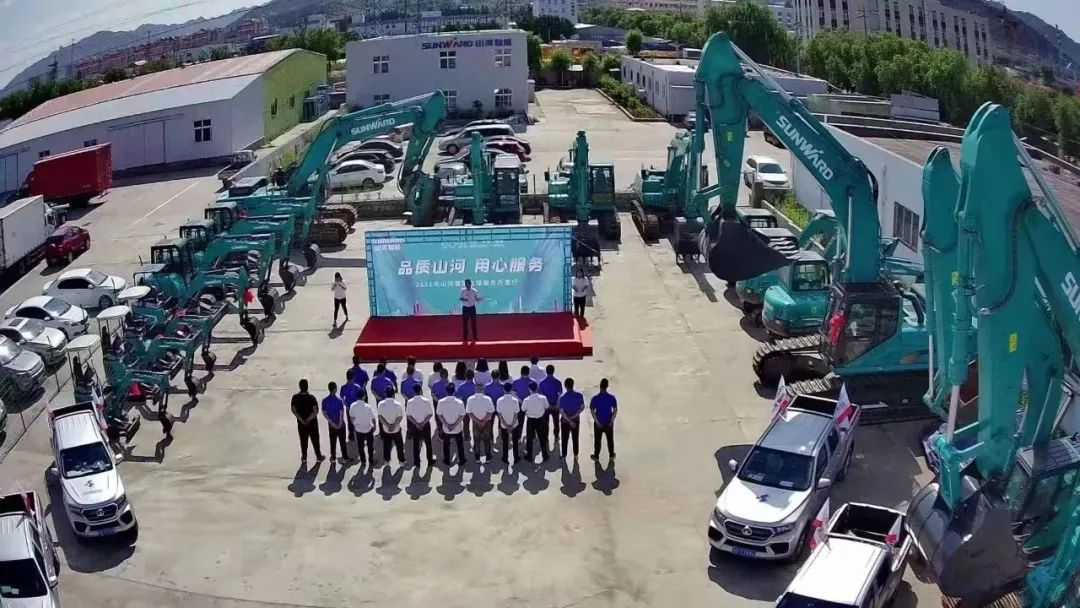 星际官网注册智能挖掘机事业部启动2021服务技能评定暨服务万里行总结大会