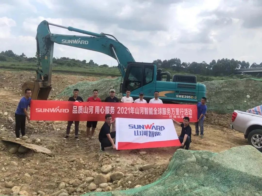 星际官网注册智能挖掘机事业部启动2021服务技能评定暨服务万里行总结大会