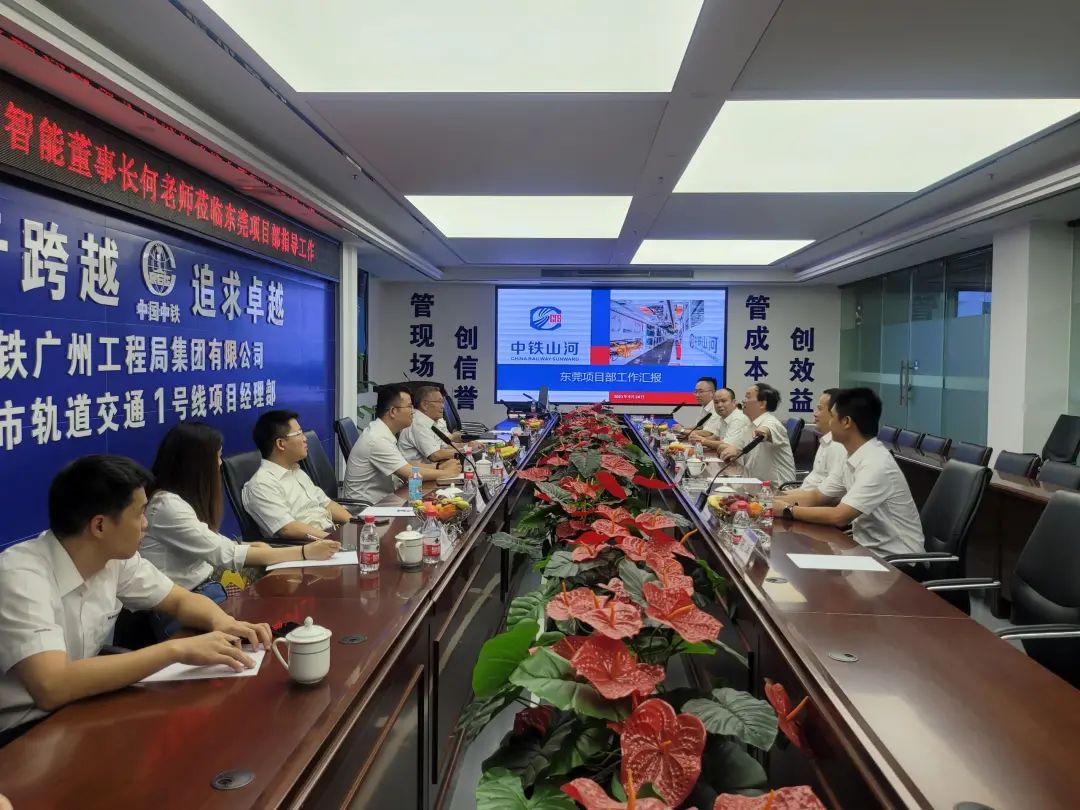 何清华调研中铁星际官网注册东莞项目：发挥“装备+工法+施工”优势，不断做大做强