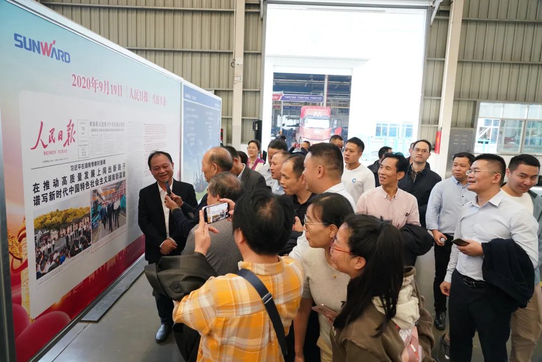 湖南省矿业协会第二届一次会员代表大会暨第二届一次理事会在星际官网注册智能顺利召开