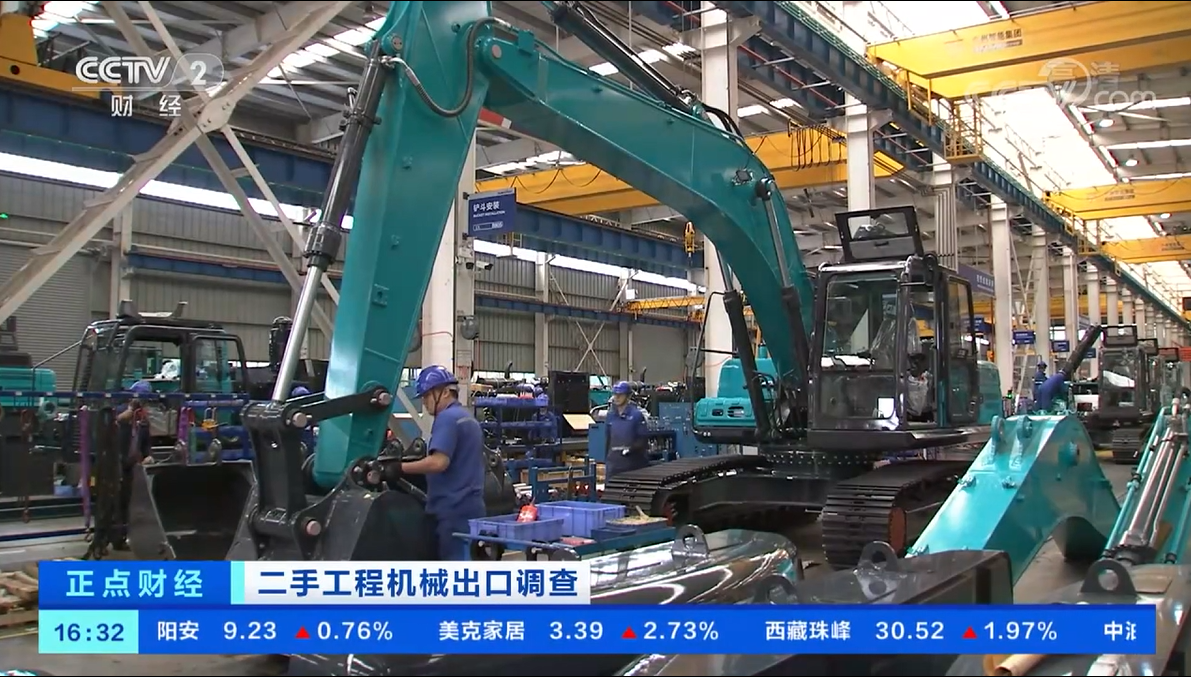 央视财经：抓住自贸区创新试点机遇！星际官网注册智能工程机械二手设备出口乌干达