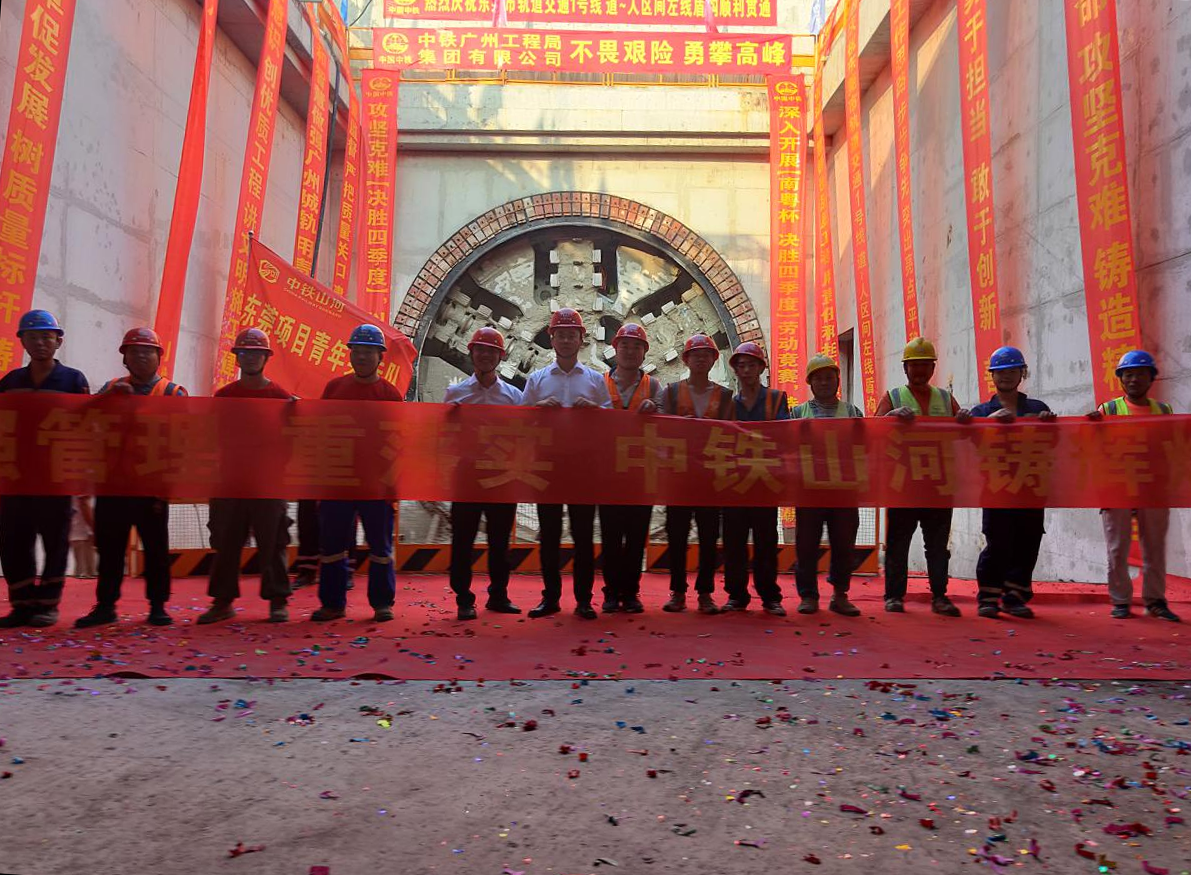 奋战58个昼夜！中铁星际官网注册32号盾构机顺利贯穿东莞地铁一号线道人区间