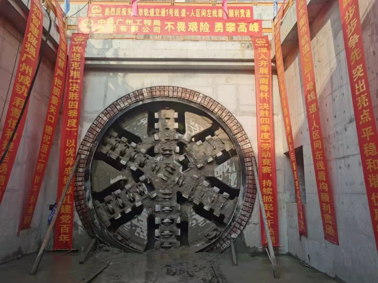 奋战58个昼夜！中铁星际官网注册32号盾构机顺利贯穿东莞地铁一号线道人区间